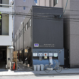 平野町小路